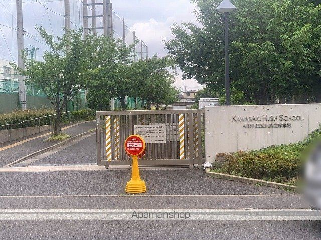 高校・高専　神奈川県立川崎高等学校（高校・高専）まで647m