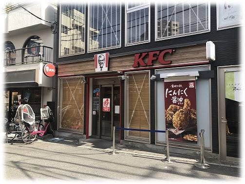 飲食店　ケンタッキーフライドチキン 江古田南口店（飲食店）まで974m