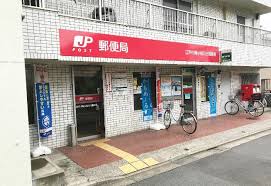 郵便局　江戸川東小松川三郵便局（郵便局）まで607m