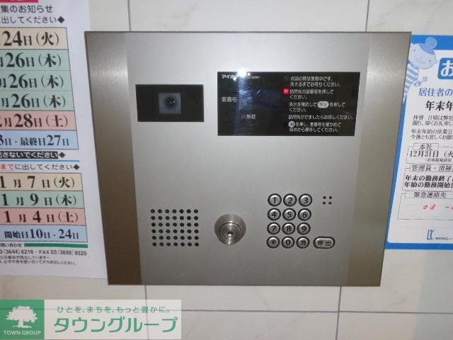 セキュリティ