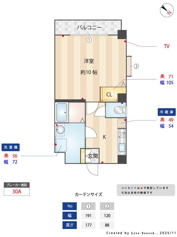 ＪＲ篠栗線 柚須駅 徒歩15分 4階建 築30年の間取り写真