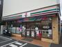 コンビニ　セブンイレブン北区岩淵北本通り店（コンビニ）まで400m
