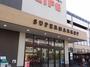 スーパー　ライフ 宮内二丁目店（スーパー）まで193m