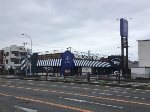 スーパー　KOマートfine沼津共栄店（スーパー）まで535m