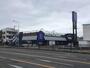 スーパー　KOマートfine沼津共栄店（スーパー）まで535m