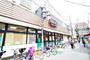 スーパー　よしや中板橋本店（スーパー）まで142m