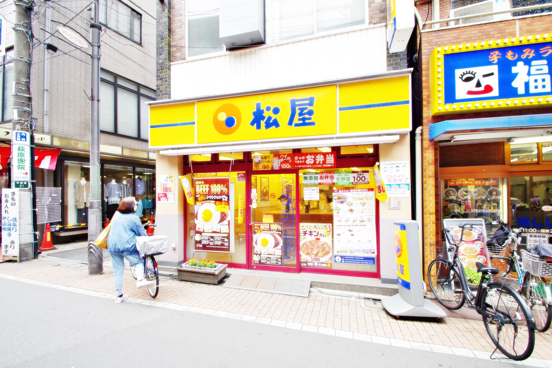 飲食店　松屋中板橋店（飲食店）まで56m