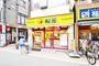 飲食店　松屋中板橋店（飲食店）まで56m