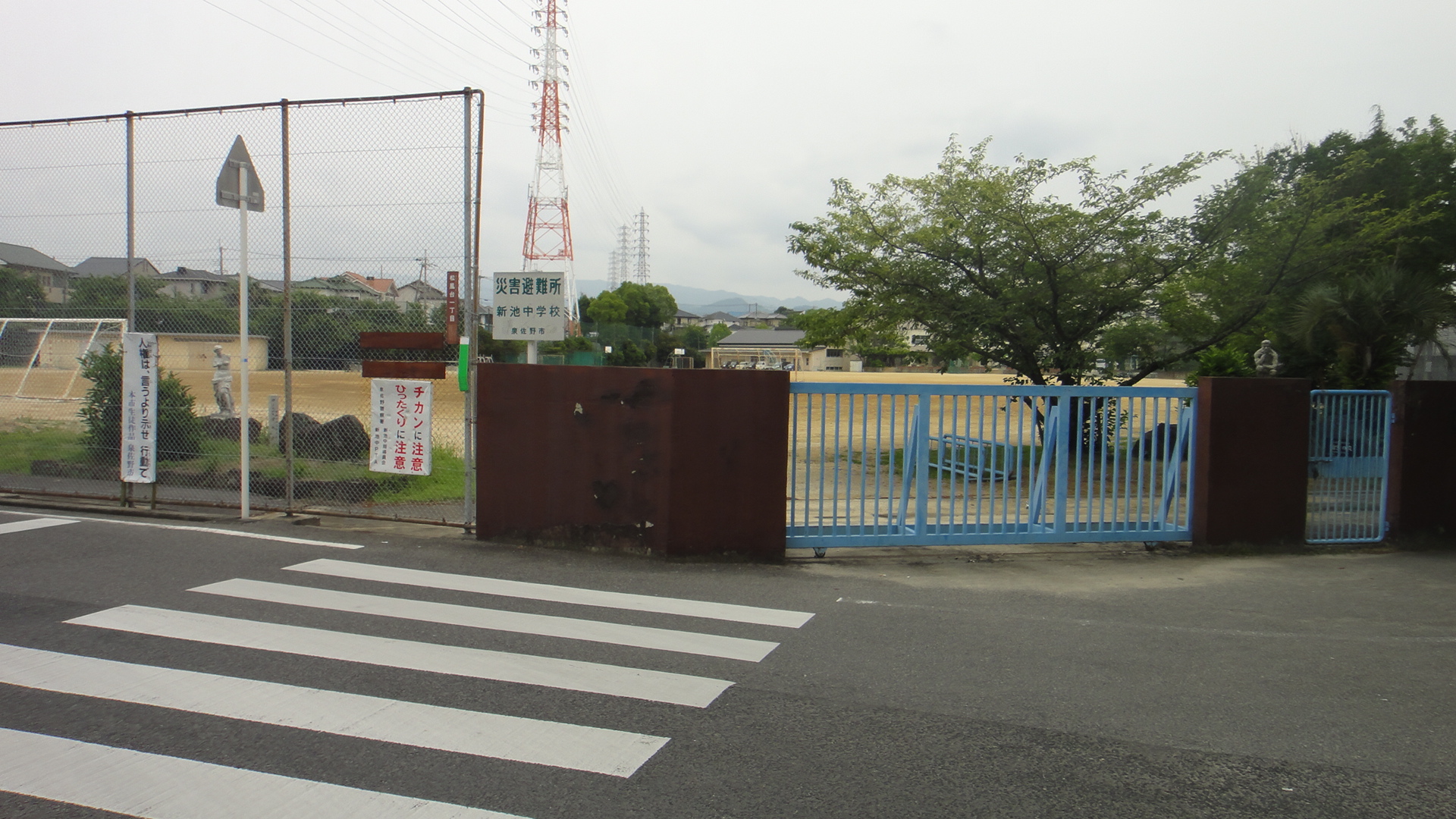 【ふぁみ～ゆ泉佐野弐番館の中学校】