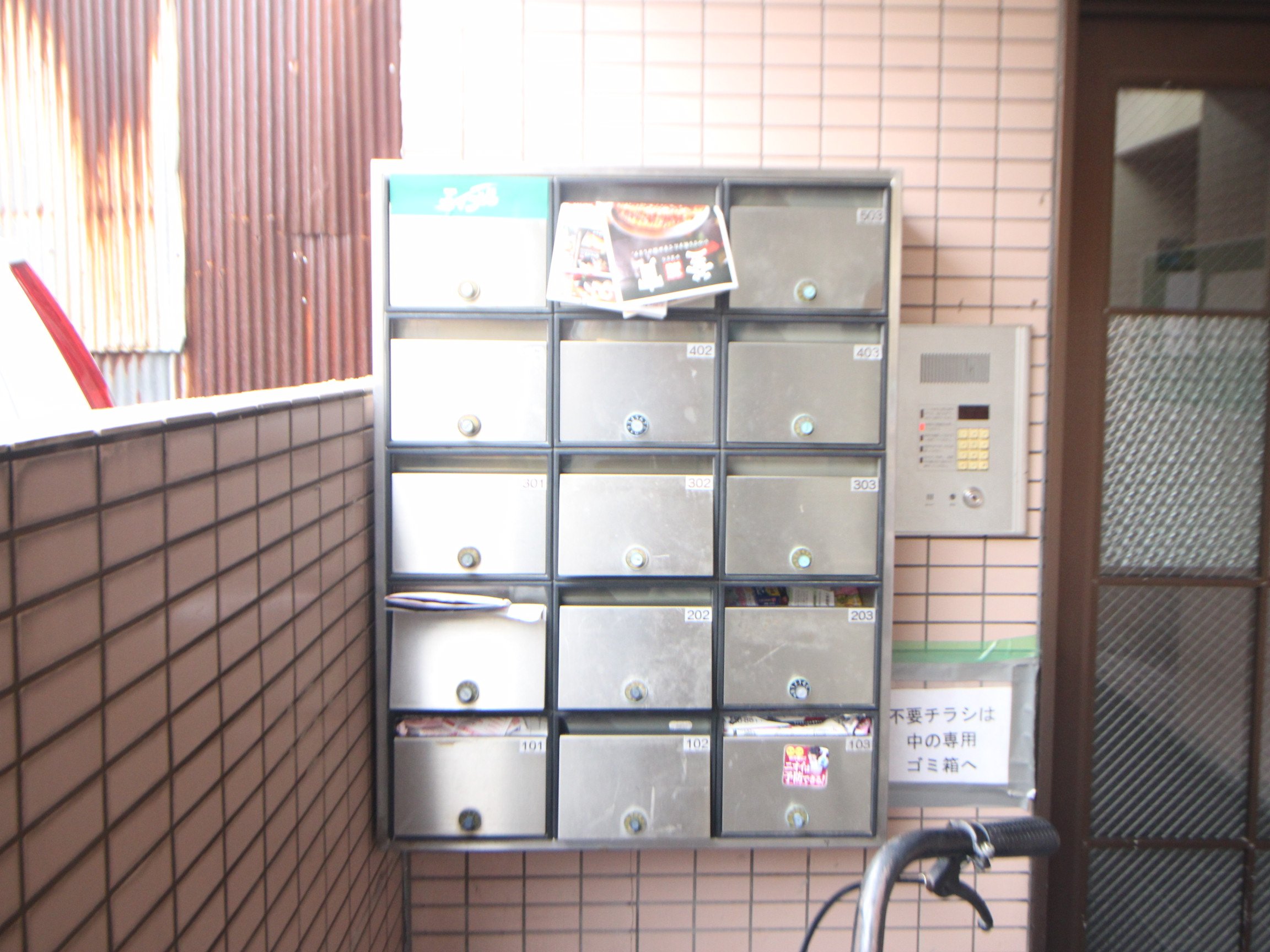 その他共有部分