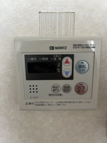 【寿ゞやマンション多治見のその他設備】