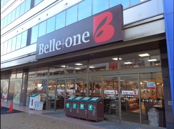 スーパー　ベルプラスワン（スーパー）まで1156m