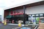 スーパー　（株）マルナカ／マール牟礼店（スーパー）まで2843m