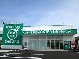 【岡山市北区牟佐のアパートのドラックストア】