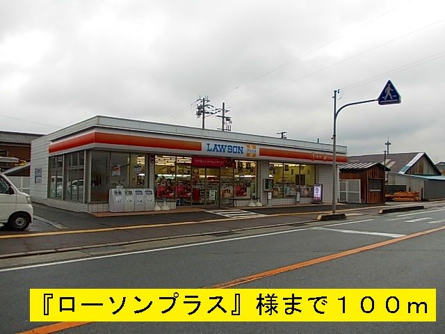 【御坊市名屋町のアパートのコンビニ】