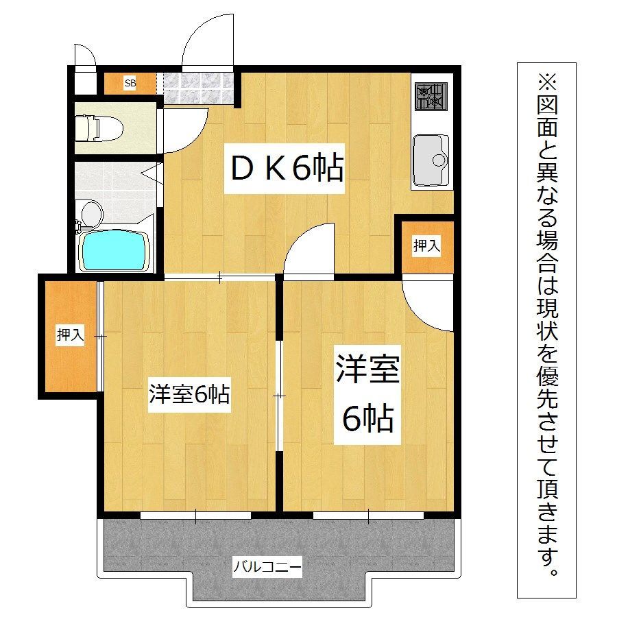 【北九州市小倉北区熊本のマンションの間取り】