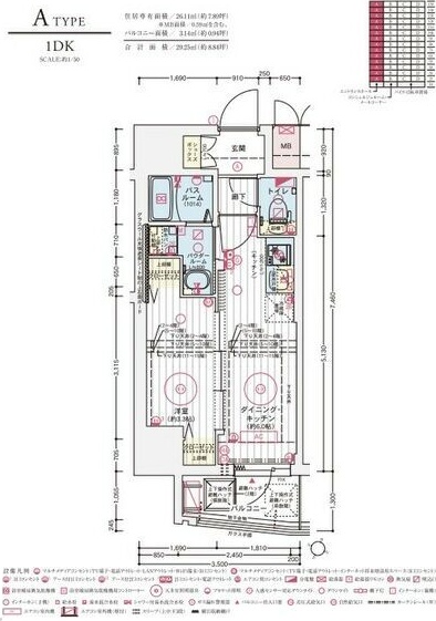 【豊中市本町のマンションの間取り】