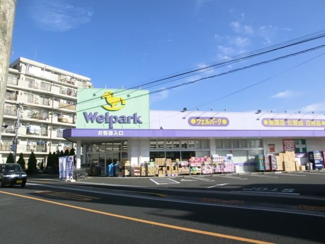 【立川市富士見町のマンションのドラックストア】