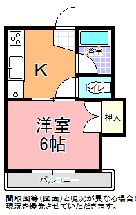 中央コーポ　A棟　B棟の間取り