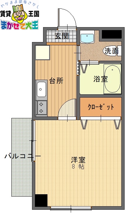 長崎市家野町のマンションの間取り