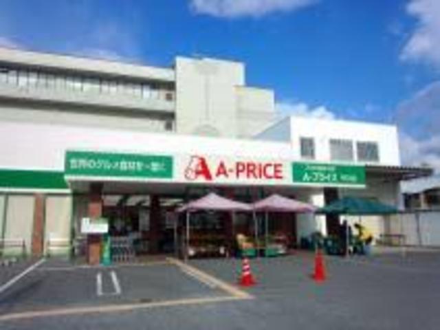 【守口市東光町のアパートのスーパー】