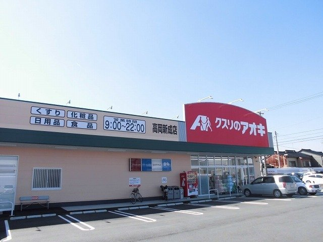 【高岡市内免のアパートのドラックストア】