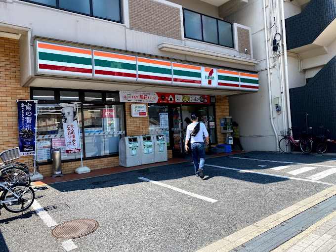 コンビニ　セブンイレブン尼崎杭瀬南新町店（コンビニ）まで510m