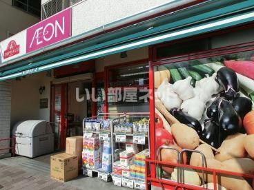 スーパー　まいばすけっと 千束4丁目店（スーパー）まで567m