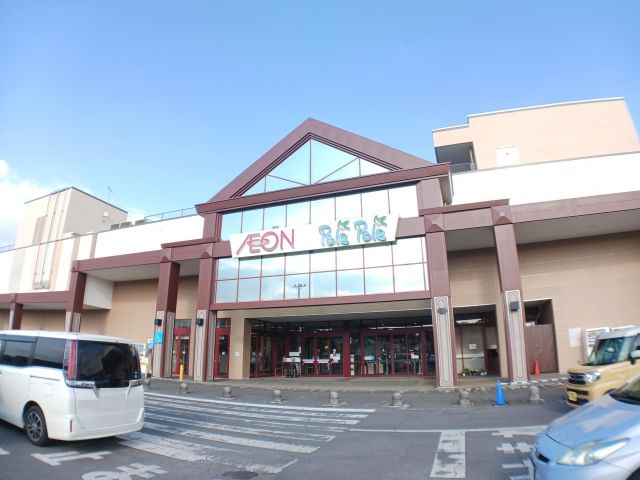 ショッピングセンター　笠間ショッピングセンターポレポレシティ（ショッピングセンター）まで539m