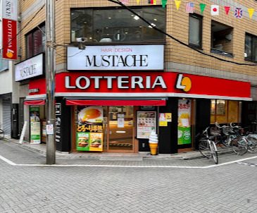 飲食店　ロッテリア 東十条店（飲食店）まで638m