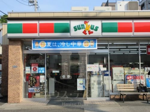 コンビニ　サンクス 北区赤羽西四丁目店（コンビニ）まで575m