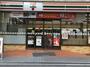 コンビニ　セブン－イレブン大阪道修町１丁目店（コンビニ）まで318m