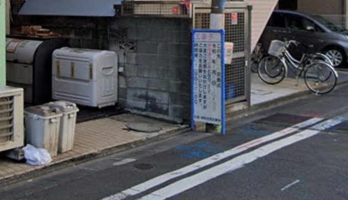 その他共有部分　敷地内にゴミ捨て場完備♪