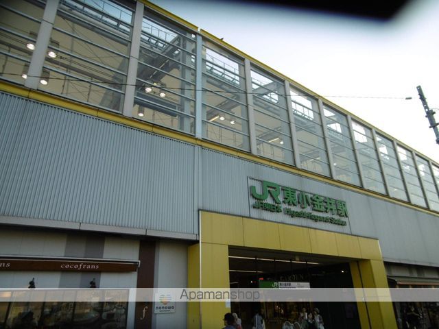 その他　東小金井駅（その他）まで1040m