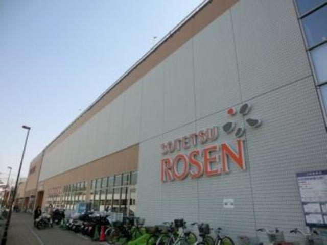 スーパー　そうてつローゼン鶴ヶ峰店（スーパー）まで630m