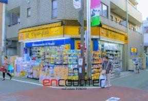 ドラックストア　マツモトキヨシ富士見台駅前店（ドラッグストア）まで100m