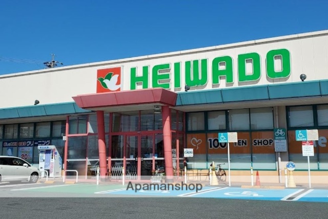 スーパー　平和堂尾西店（スーパー）まで862m