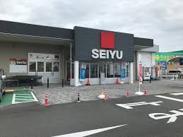 スーパー　西友 南新屋店（スーパー）まで845m