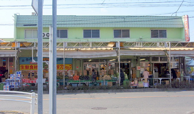 スーパー　タチヤ（スーパー）まで600m