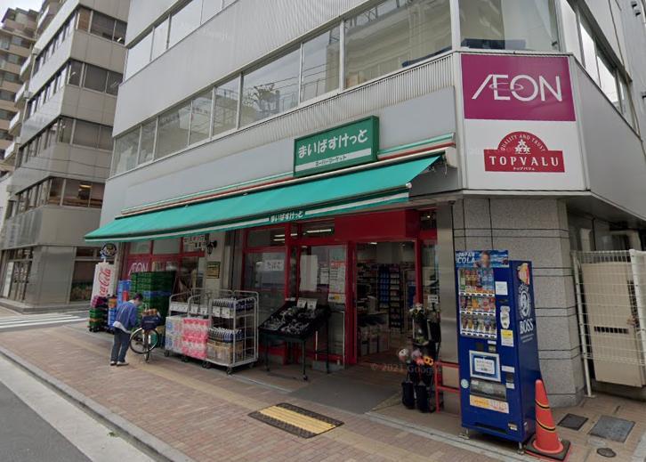 スーパー　まいばすけっと（スーパー）まで210m