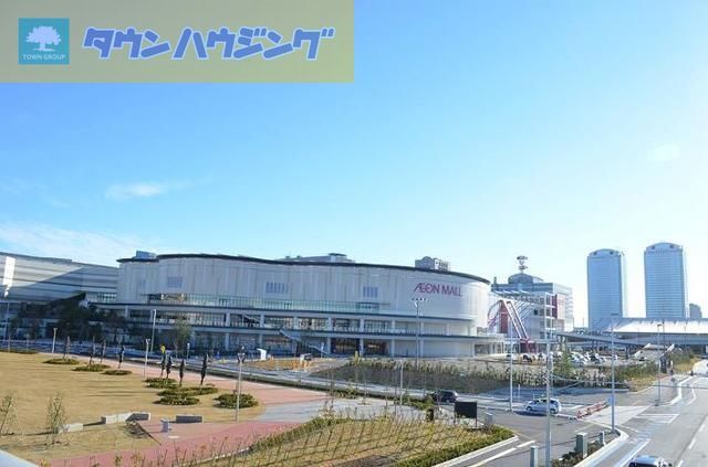 ショッピングセンター　イオンモール幕張新都心（ショッピングセンター）まで2860m