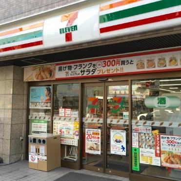 コンビニ　セブンイレブン北区王子4丁目店（コンビニ）まで300m