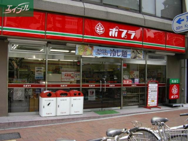 コンビニ　ポプラ岡山岡工前店（コンビニ）まで296m