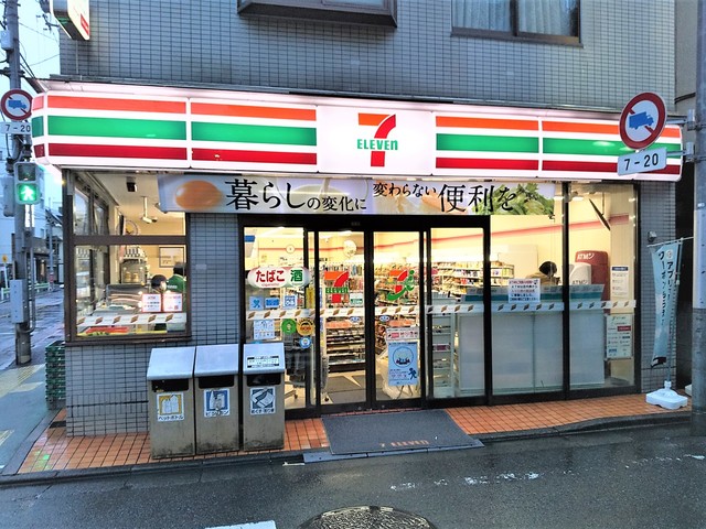 コンビニ　セブンイレブン大田区仲六郷店（コンビニ）まで250m