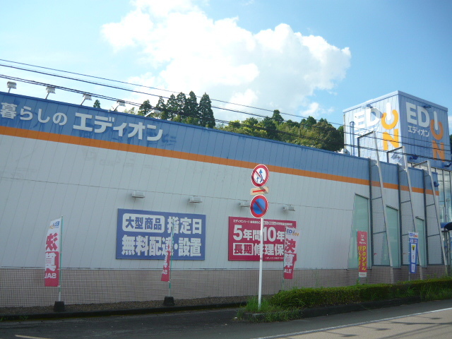 その他　エディオン鹿児島宮之城店（その他）まで1400m