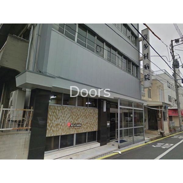 病院　医療法人喜多村病院（病院）まで350m