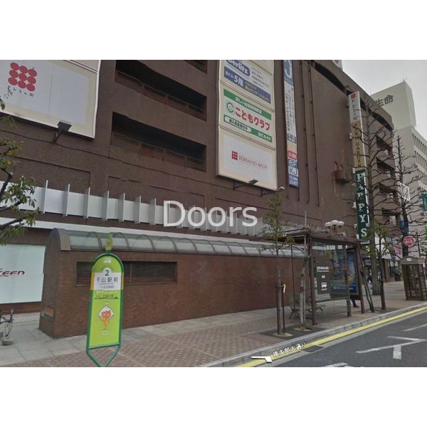 スーパー　ハピーズ岡山駅前店（スーパー）まで460m