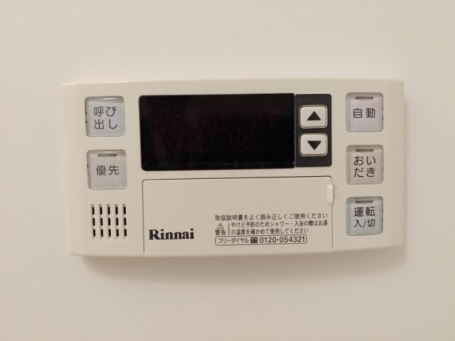 その他　追い炊き機能つき