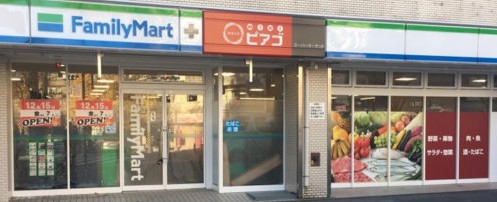 スーパー　ファミリーマート+ミニピアゴ川崎宮前平店（スーパー）まで485m