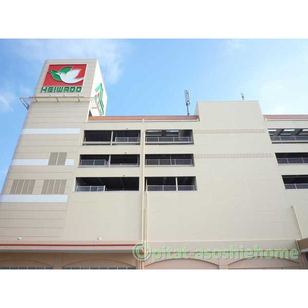 スーパー　アル・プラザ長浜（スーパー）まで2015m